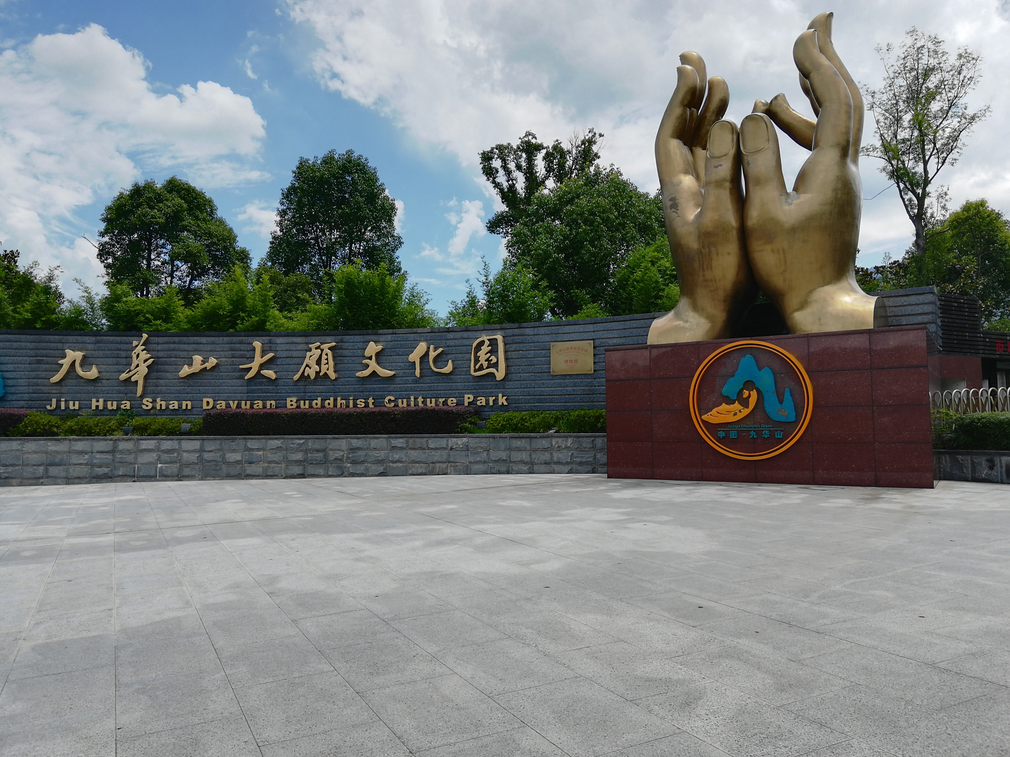 九华山大愿文化园详细图解(一)