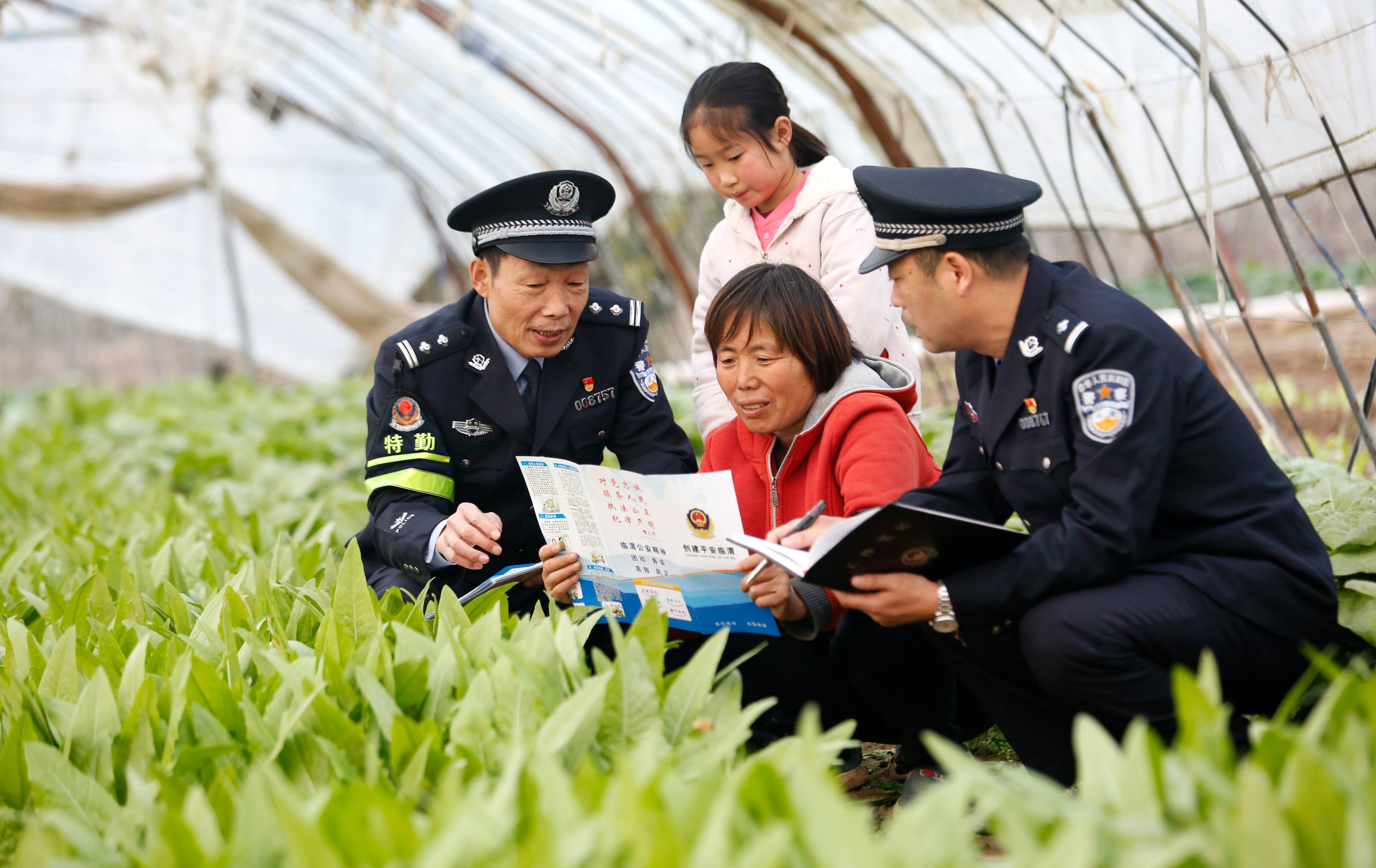 人民公安报头版聚焦临渭公安"访民意听民声"