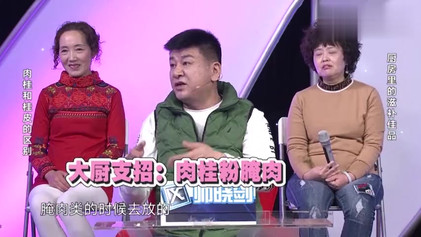 肉桂和桂皮是一种东西吗?很多人应该都会搞混,它们有什么区别