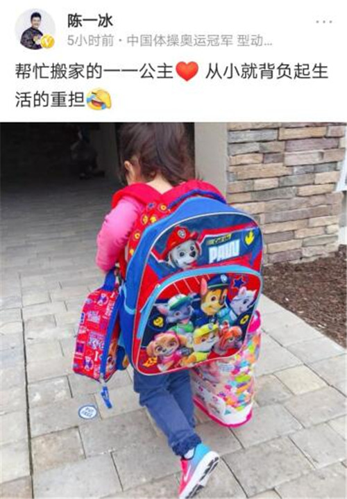 身高1米6的陈一冰真的趣,网友:这个好男人是跳水运动的巨人!