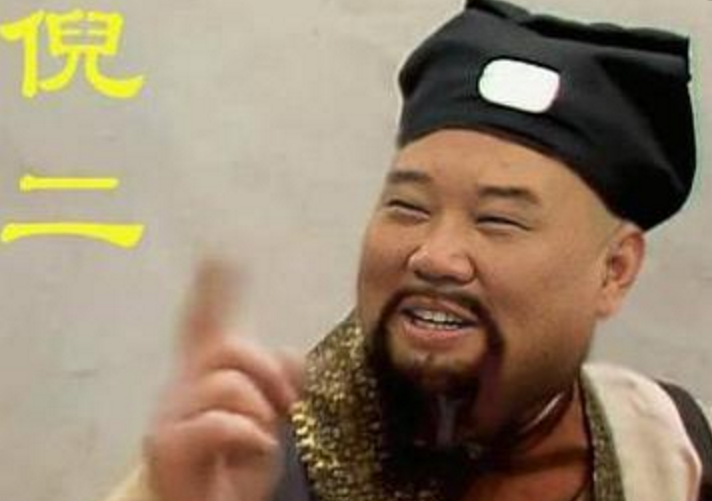 《红楼梦》中,醉金刚倪二存在的意义是什么?对贾家有什么影响?