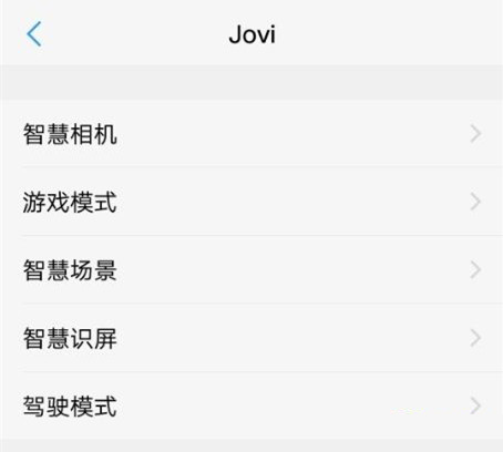 也許這才是人們需要的人工智能!vivo jovi真的太好用了