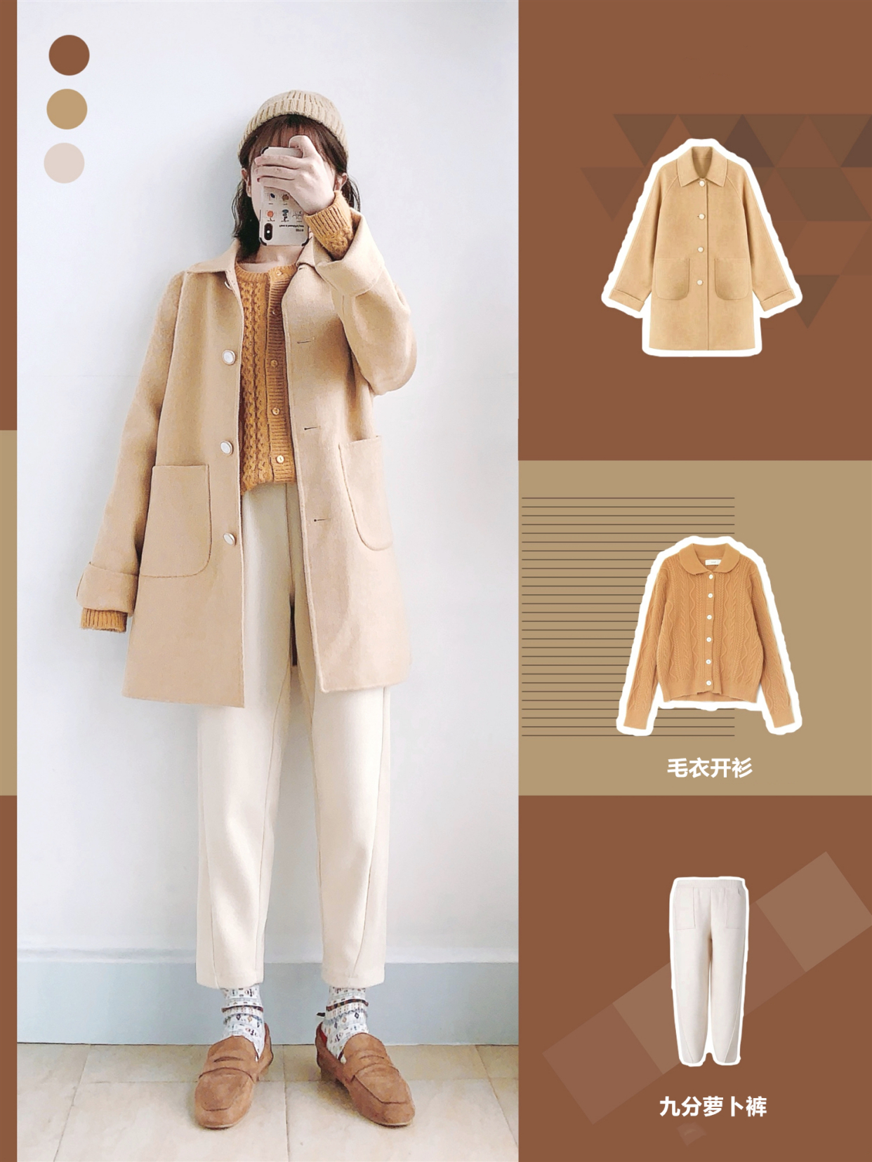 解锁一衣多搭,鹅黄色大衣一周穿搭不重样,赶紧学起来!