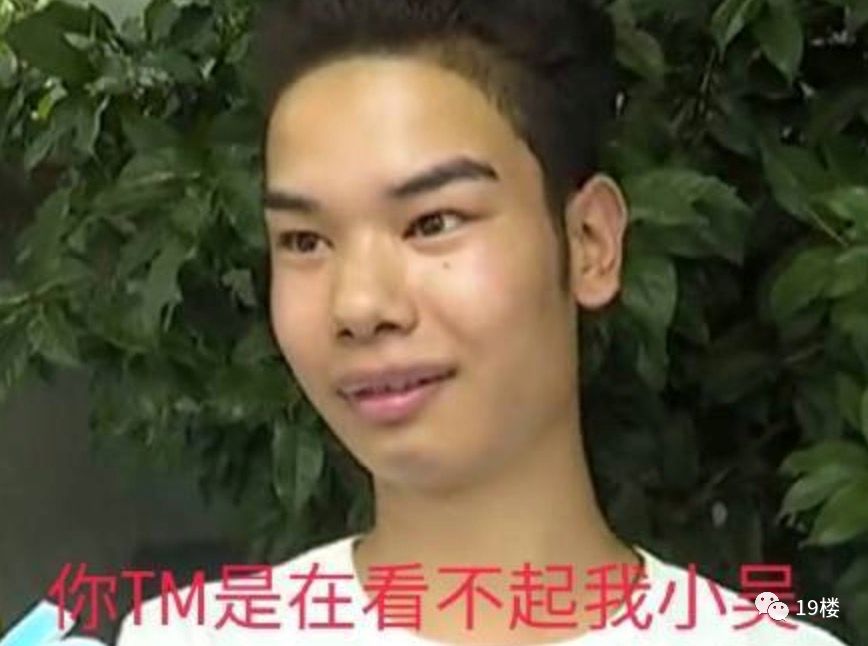"发际线男孩"火了!网友纷纷为他做表情包!网友:今年的笑点被你承包了.
