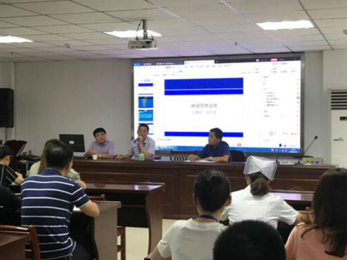 安庆六院举办2019年度新闻通讯员培训班