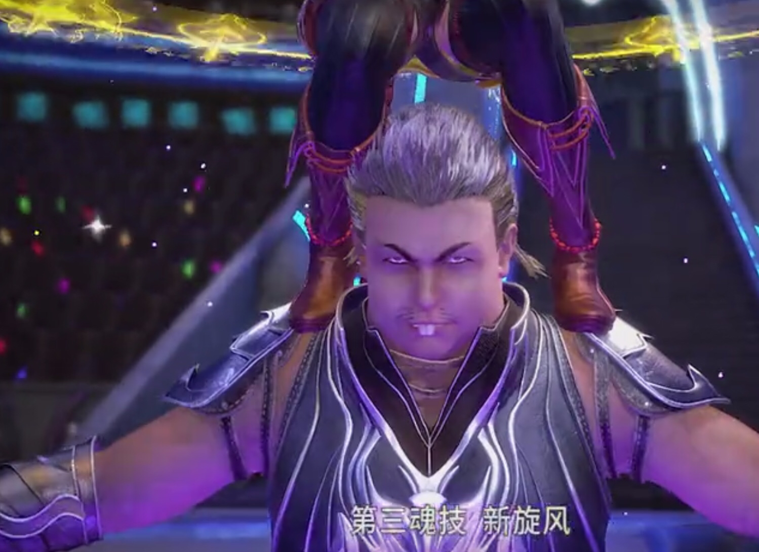 斗罗大陆:三五组合大战瘦猫胖鼠组合,三五以弱胜强,大师很满意