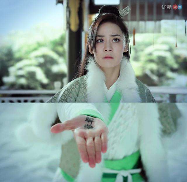 《东宫》阿渡:全剧中最悲情的女子