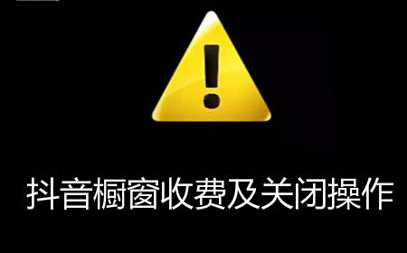 劝你退出抖音=决定退出抖音的句子
