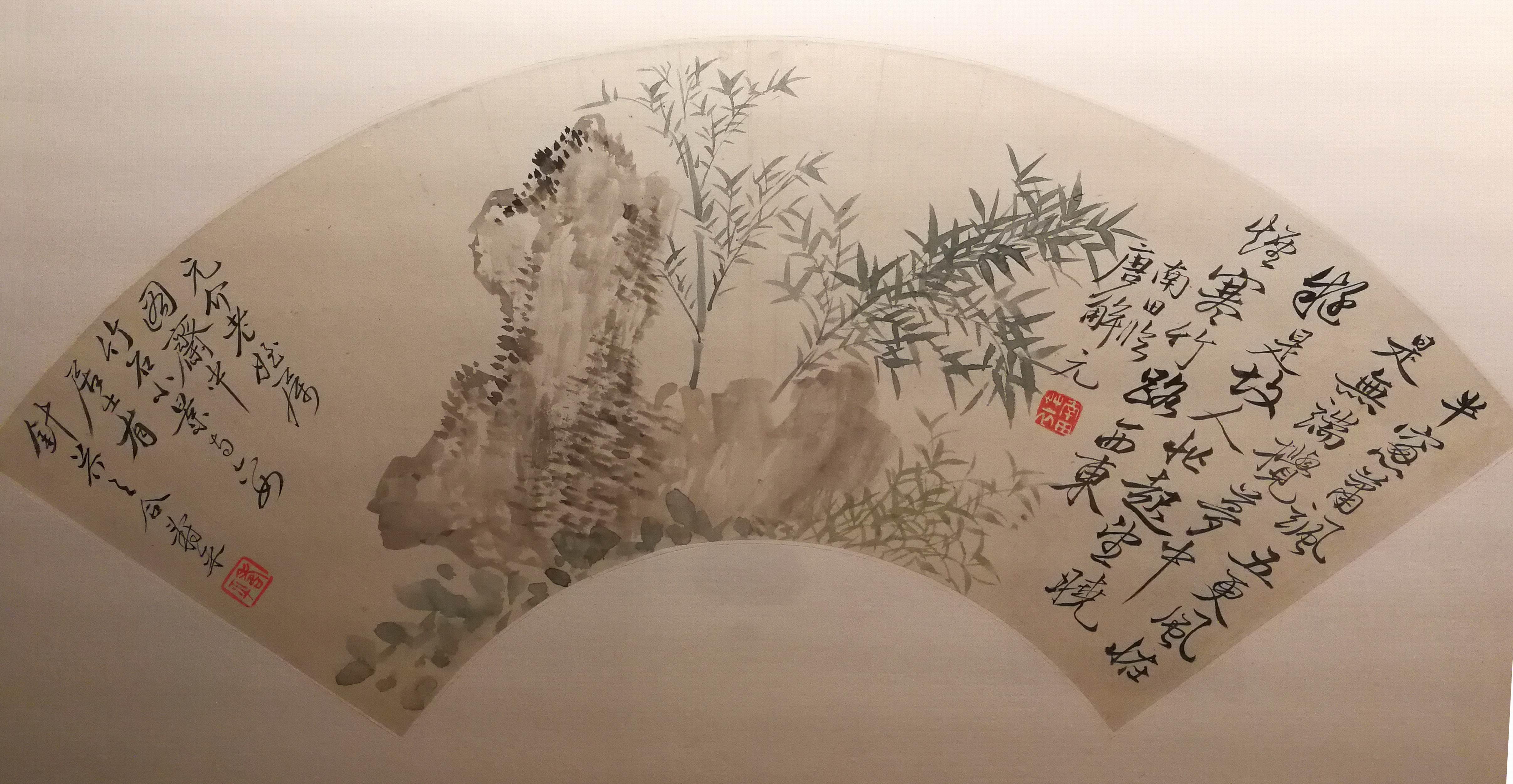 恽寿平(南田)馆藏扇面精品,局部高清图册