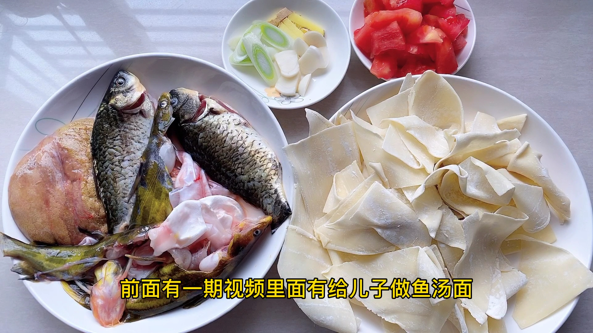 用小河鱼做的鱼汤面,儿子说真香