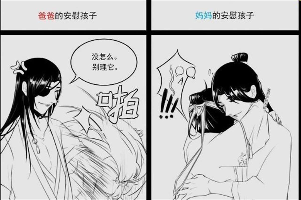 天官赐福:做花怜的孩子真可怜,父亲只爱怜怜,母亲做饭难吃