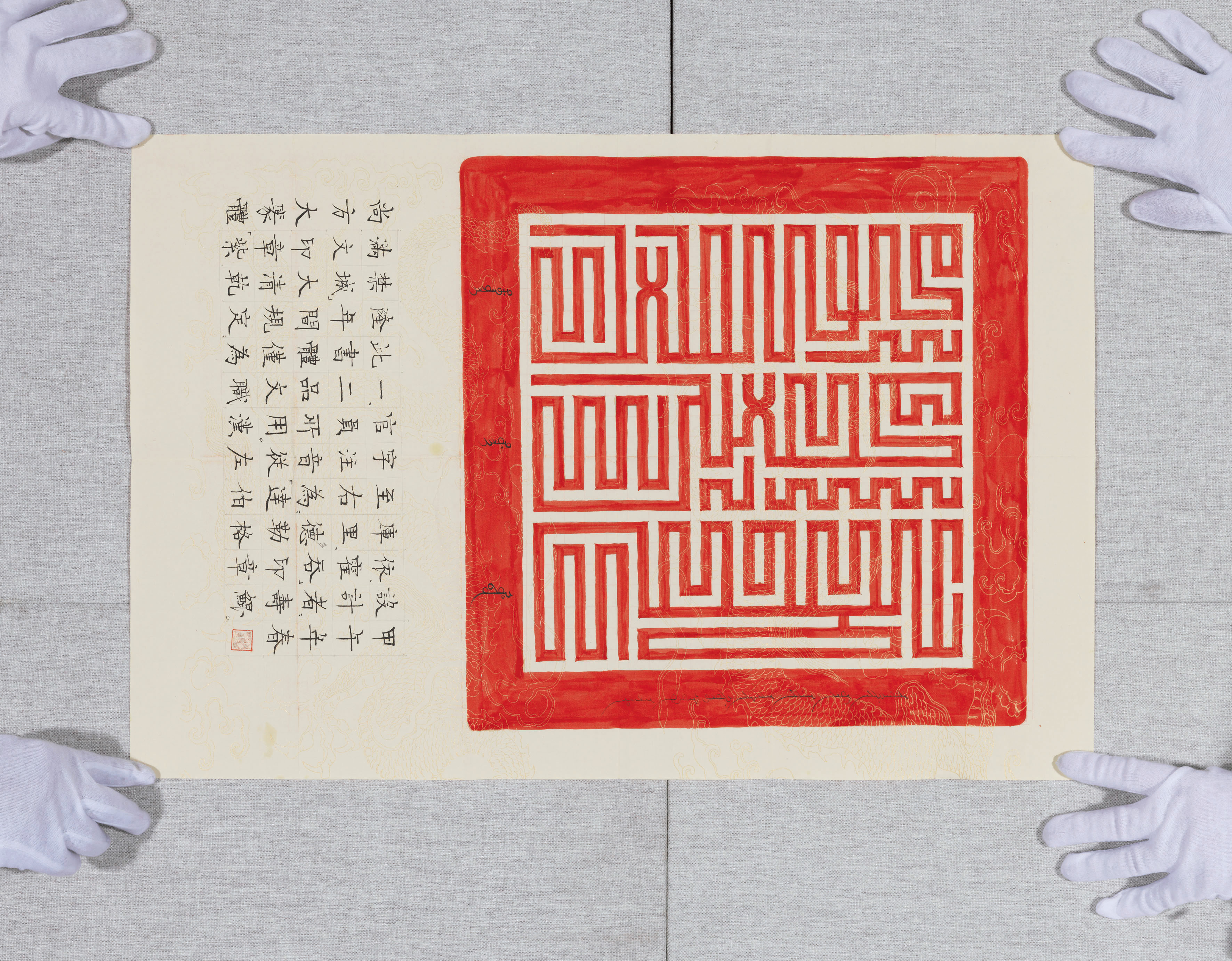 清代官府使用的官印背后隐藏了一个天大的秘密