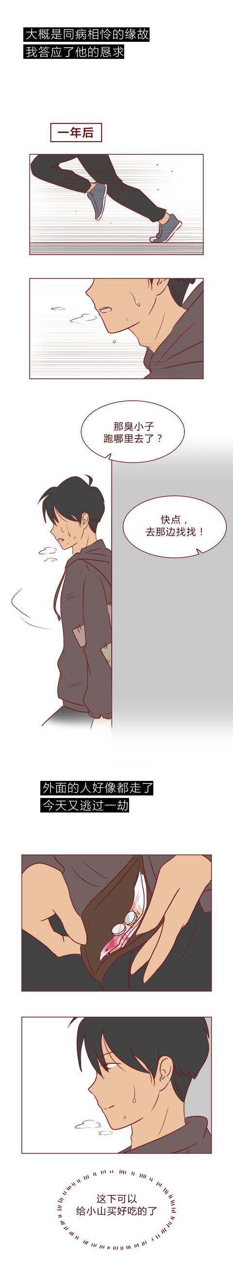 "妈妈,别丢下我":为人父母请尽到自己的抚养责任