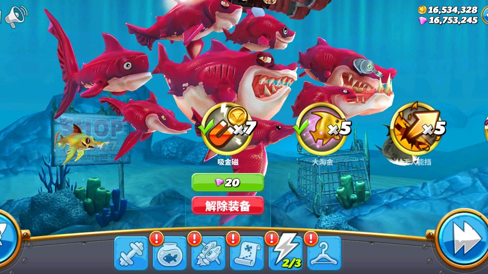 中国版饥饿鲨需要氪金的地方太多了,下载了破解版鲨鱼随便买!