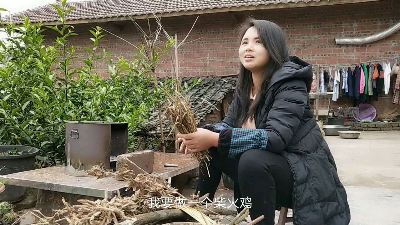 农村小妹自研“柴火鸡”的做法,简单易做味道鲜美,殊不知正宗否