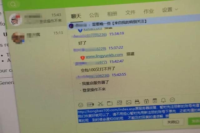 短信代发是什么意思呀怎么发