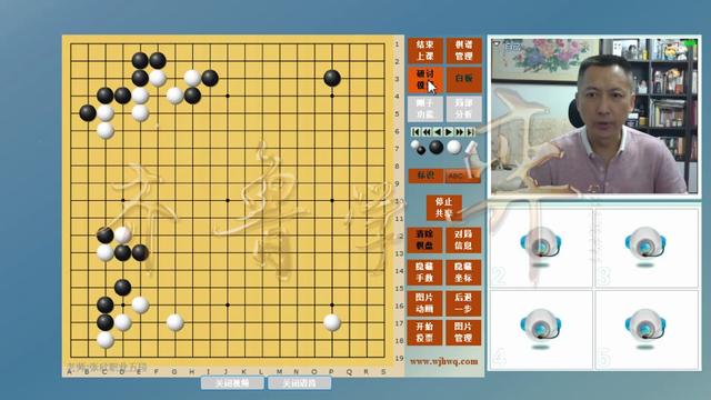 壹点围棋课(13)丨汪见虹九段:中盘战斗中的计算力