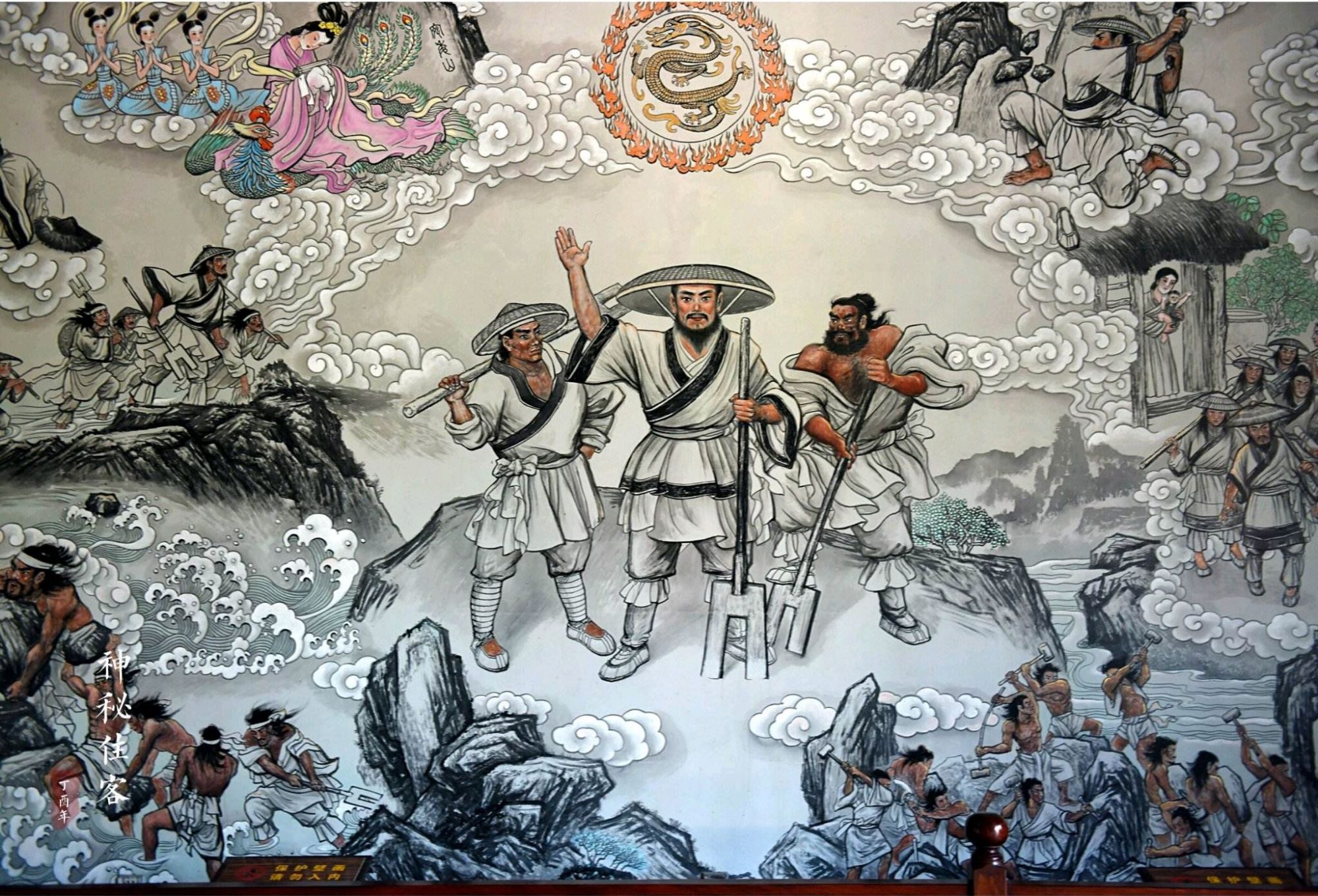 大禹三过家门而不入,真的是因为夫妻不和吗?