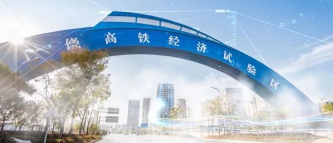 上饶高铁经济试验区数字游戏产业项目签约
