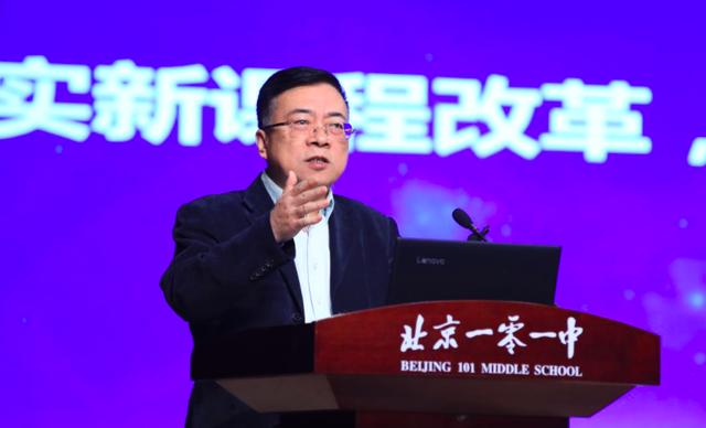 教育部田慧生:不少课堂"以教为主"的局面还没有根本扭转