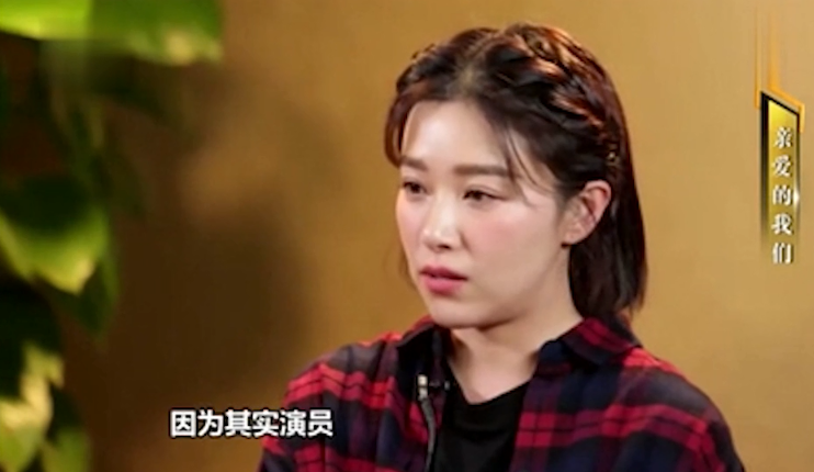 杨幂:我素颜很白!阚清子:我素颜依然美!杨颖:我说什么了吗?