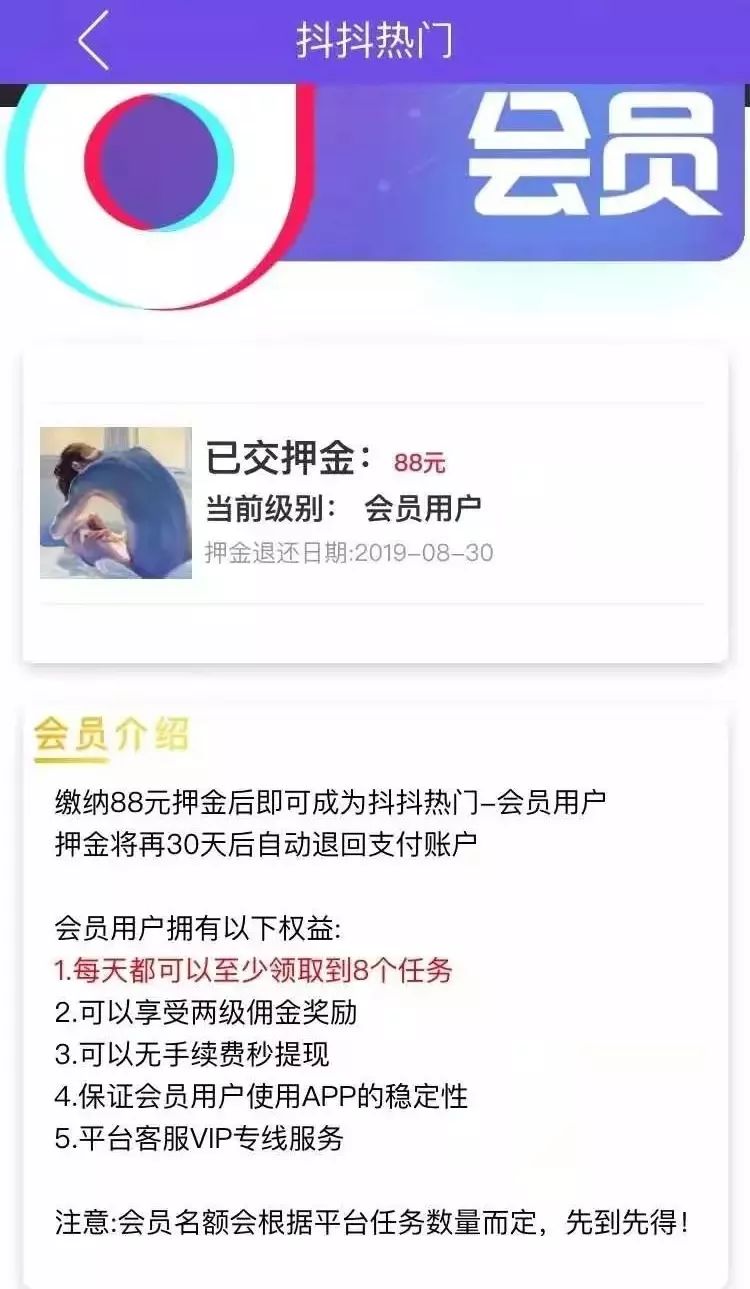 抖音1w赞多少钱(抖音1w赞多少钱平台)