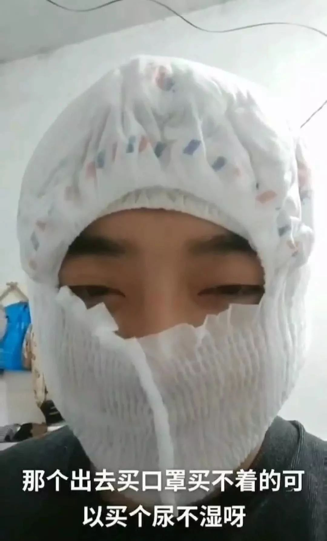 疫情期间用卫生巾自制口罩,这操作可行吗?