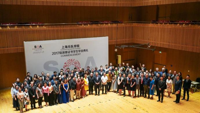 五年探索,上海乐队学院为交响乐人才培养树立"中国标准"