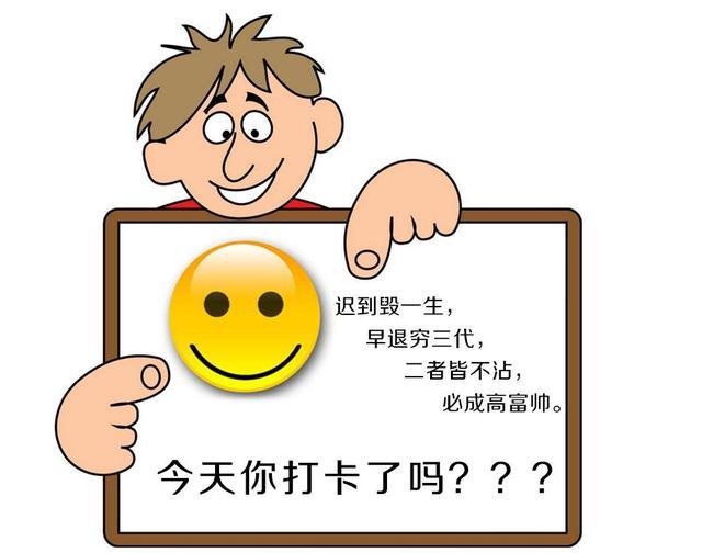 过年了,孩子班主任还天天在群里监督作业,阅读打卡,你怎么看?