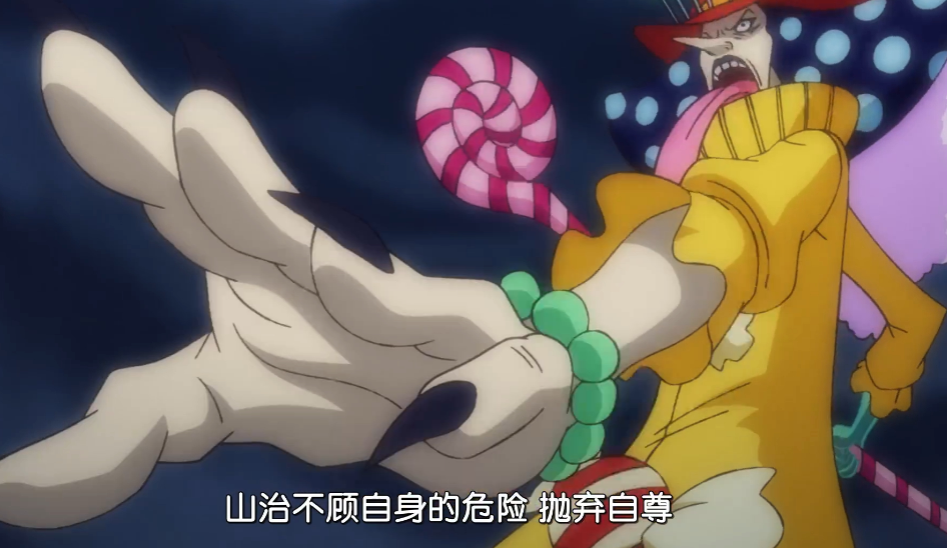 海贼王924:炎灾展翅飞翔,击沉大妈海贼团,到底算不上偷袭