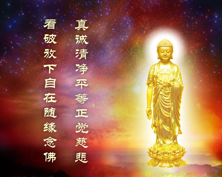 佛家中"南无阿弥陀佛"是什么意思?翻译后肃然起敬,却