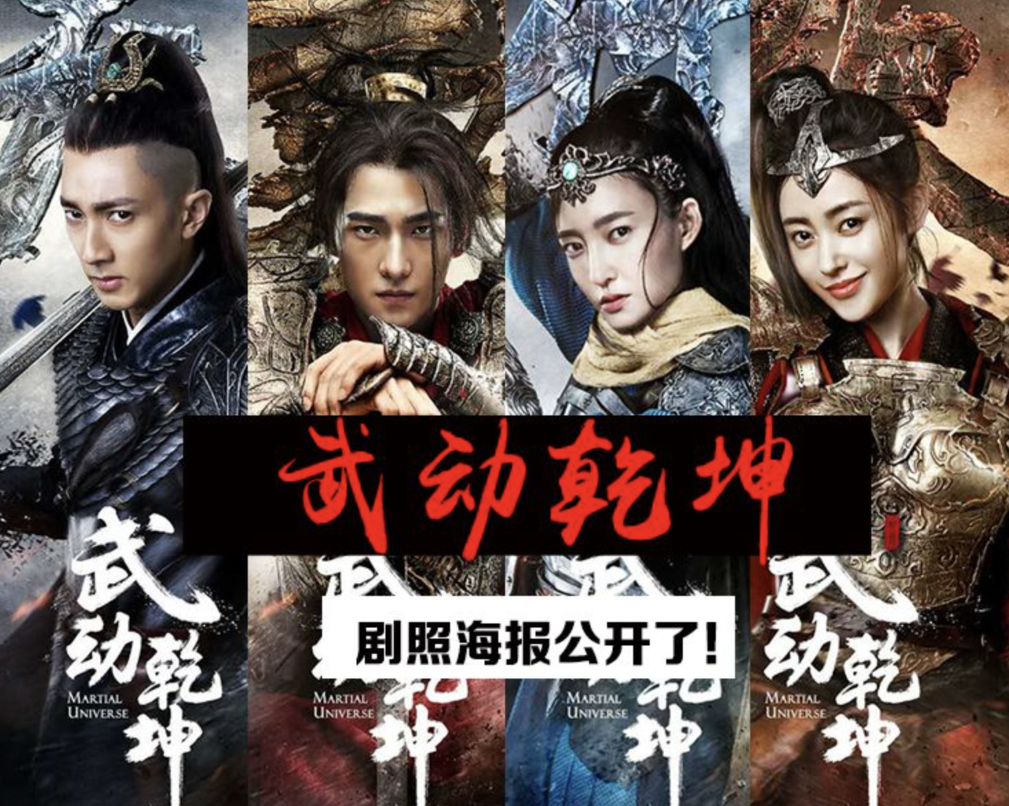 抢先看!郑爽杨洋杨幂齐聚2018年热门电视剧,你最期待哪一部呢?