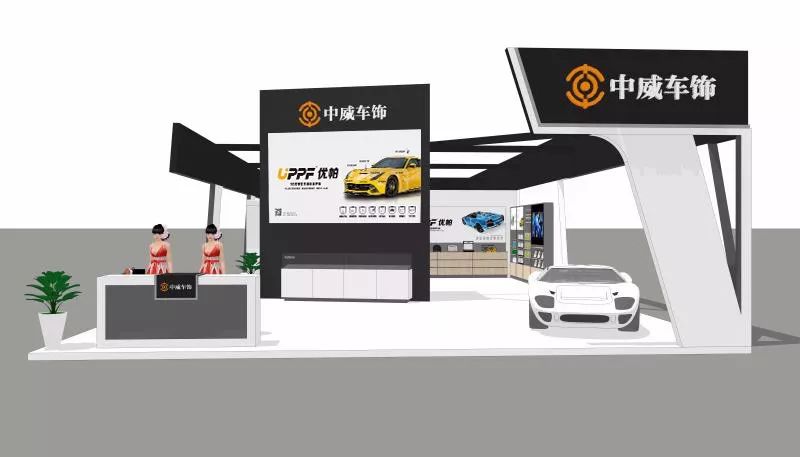 uppf诚邀您参加第26届中国国际汽车用品展览会(雅森展)