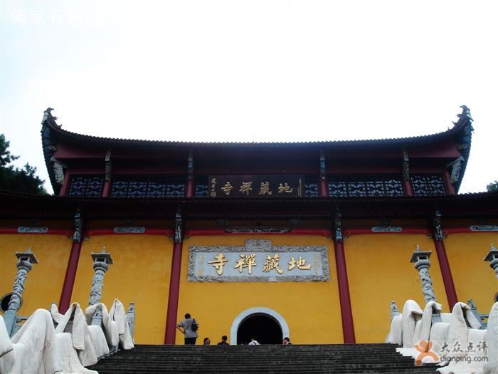 景色美丽的旃檀禅林,建筑雄伟的肉身殿北大门.