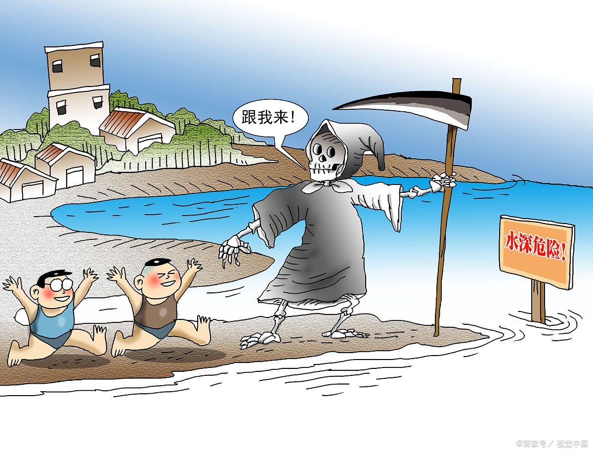 居安思危,美好更生活