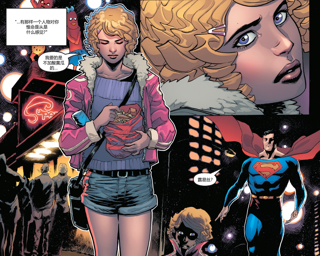 超人的婚姻陷入危机?露易丝竟然一直在偷偷的躲着他!