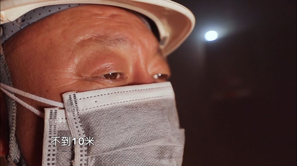 《人间正道是沧桑》大国工匠彭祥华屡获爆破奇功