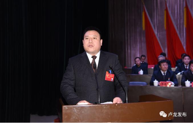 卢龙县第十六届人民代表大会第四次会议胜利闭幕