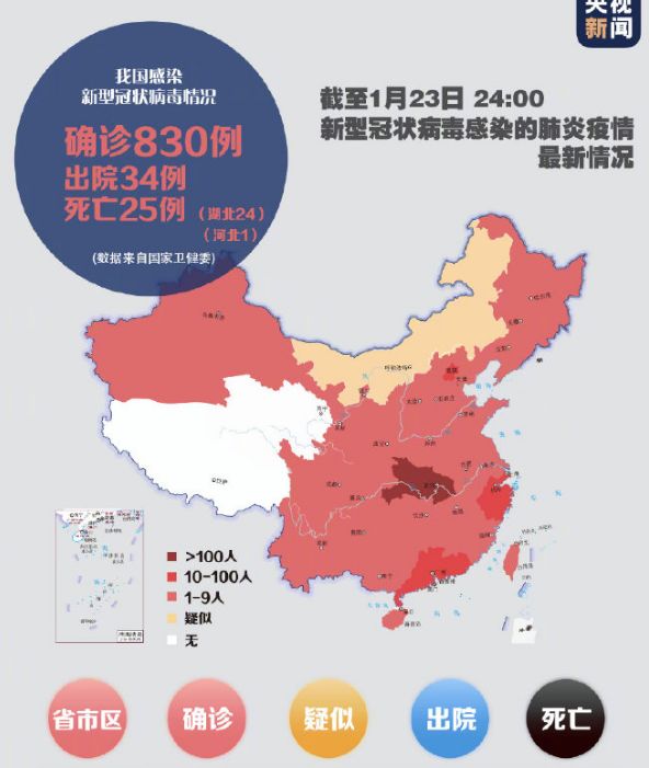  中国疫情何时解除封城(中国疫情何时解除?)