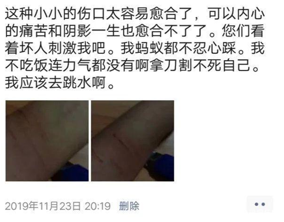 包麗和李星星事件中,她們的父親在哪裡?父愛缺失你