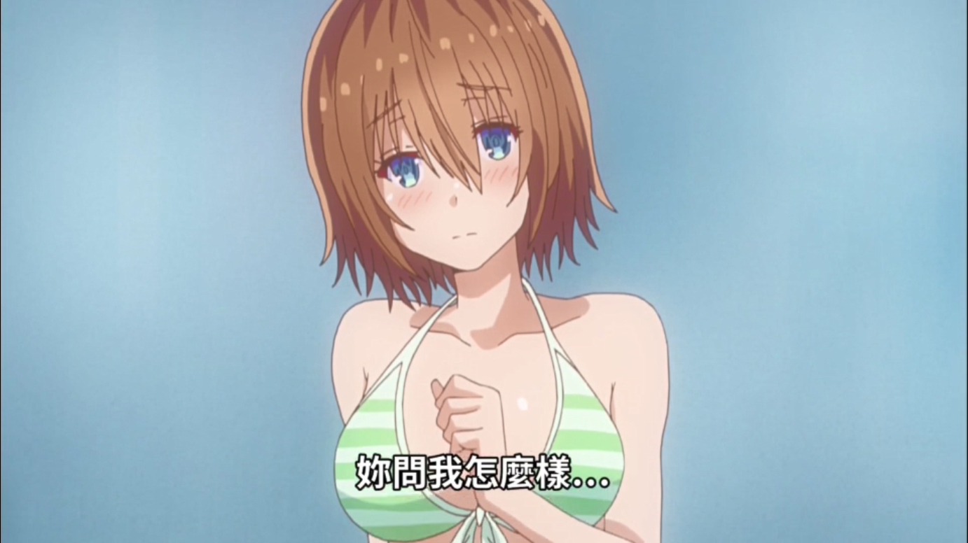 后宫番:灰姑娘真实身份是妹妹瑞叶,是夺走了桐生的初吻对象