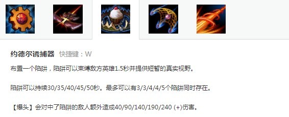 lol:女警——区域控制性射手!miss?怎么可能!