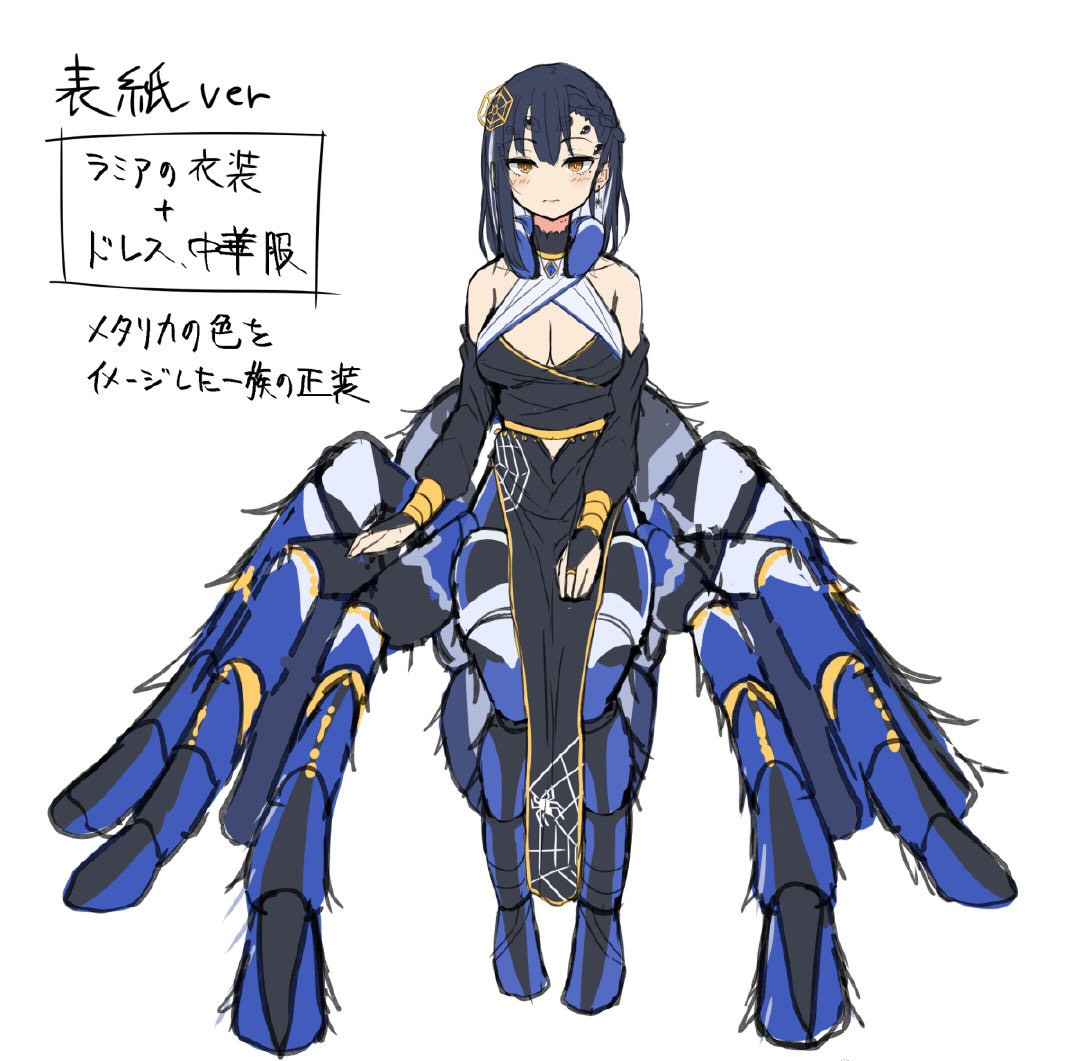 还记得蜈蚣少女这位画师吗?又出新作了,这次拟人化对象是蜘蛛
