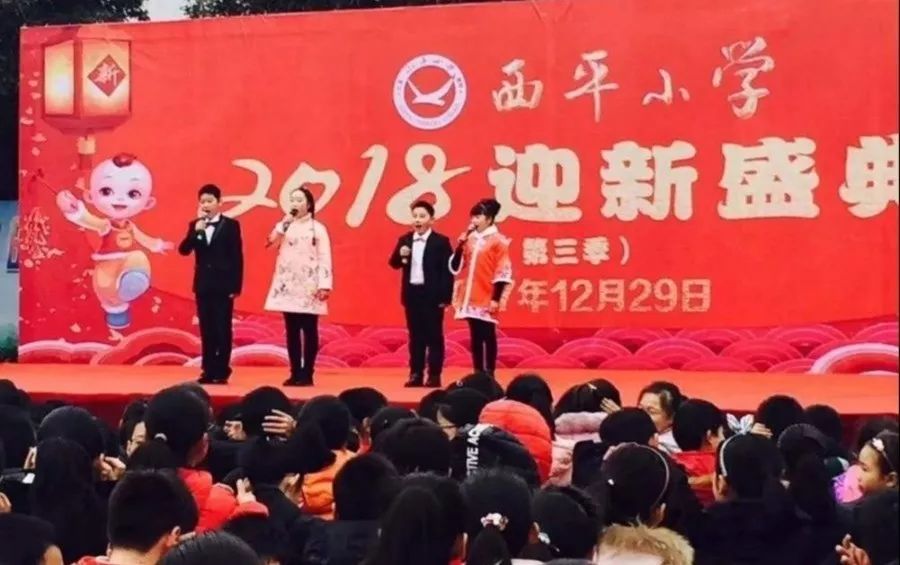 溧阳西平小学图片