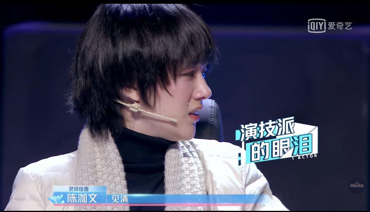 原来饰演秦萱冰的陈泇文还参加了《演员的品格》,为什么被淘汰啊