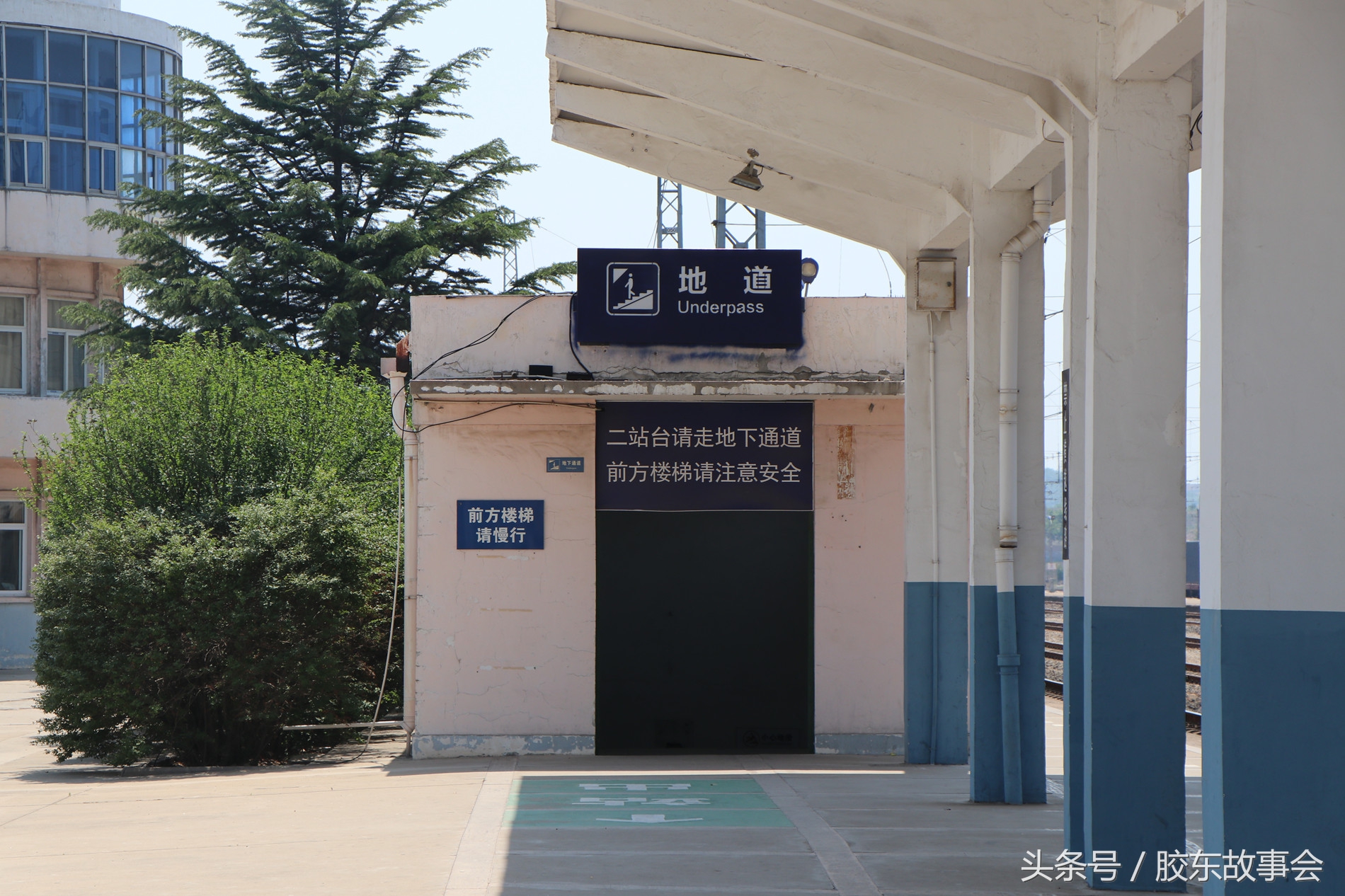 实拍:蓝烟铁路上的桃村老火车站,承载几代桃村人的记忆