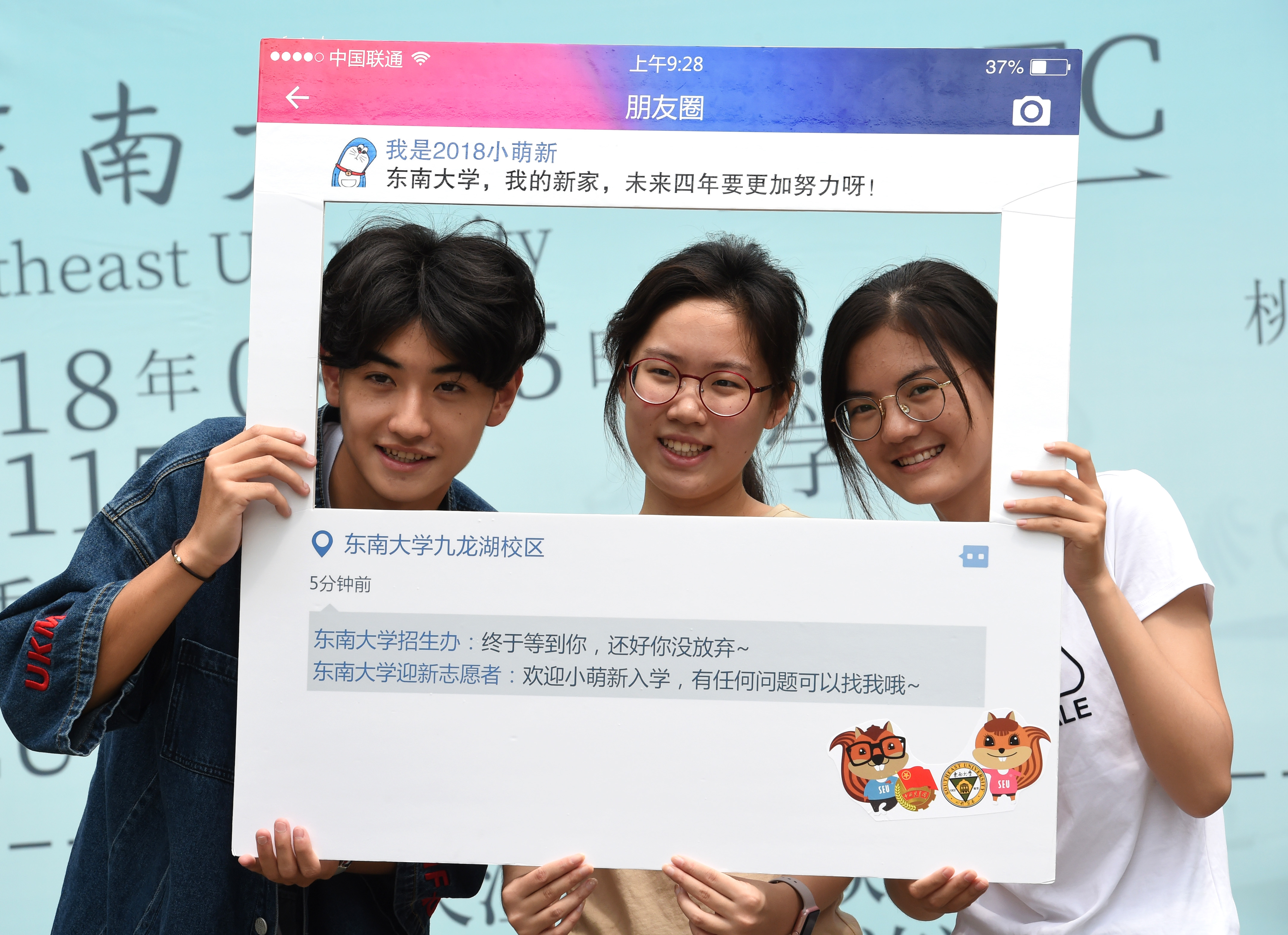 南京:大学校园迎新生(2)