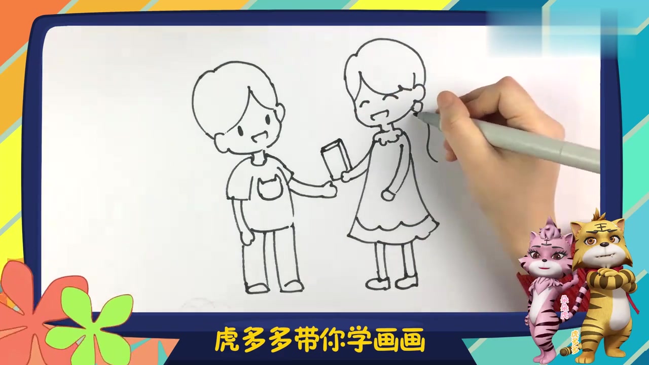 动漫壁纸:借东西讲礼仪