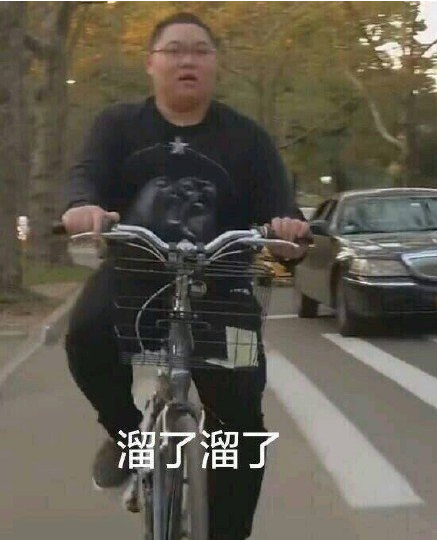 pdd表情包搞怪来袭,这些表情够我笑一年,我要拿去斗图了