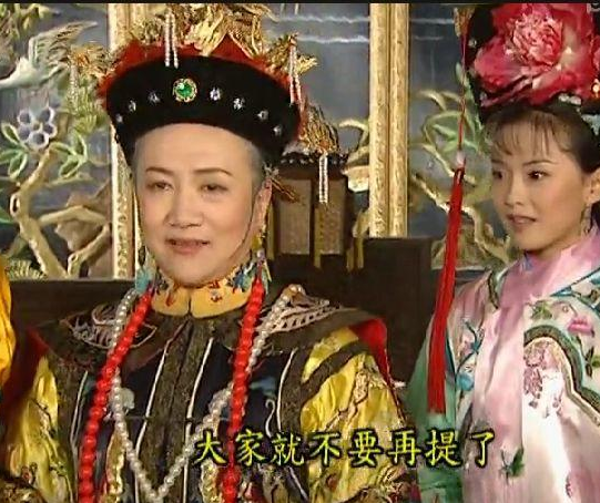 还珠格格:皇后飞扬跋扈,不会说话,不会讨好人?只是她不想罢了